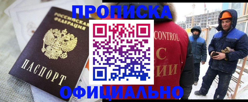 найти адрес прописки в Шарыпово