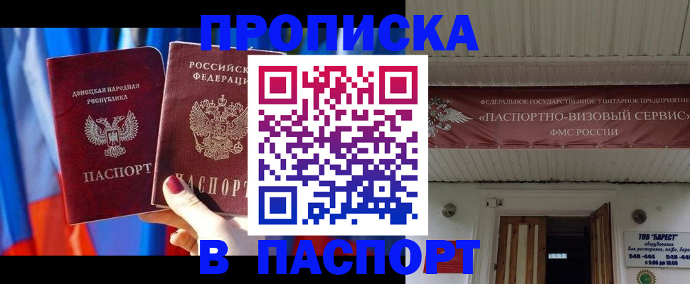 регистрация для школы в Шарыпово